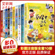 中國當代獲獎兒童文學(xué)作家書(shū)系 彩圖注音版全套10冊 金波王一梅冰波蘇梅張秋生等童話(huà)精選集兒童文學(xué)作品系列 小學(xué)生語(yǔ)文課外閱讀書(shū)籍