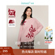 茵曼（INMAN）女款2025新款春金線(xiàn)珠片毛衣裝長(cháng)袖套頭針織衫上衣 粉紅色 XL