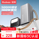 羽博（Yoobao）3c認證充電寶快充超大容量50000毫安時(shí)超級快充移動(dòng)電源戶(hù)外露營(yíng)應急儲能電源適用于小米蘋(píng)果華為 銀色【升級版100W超級快充丨超長(cháng)續航】