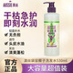 澳絲Aussie袋鼠海鹽控油豐盈蓬松椰子洗發(fā)水水潤輕盈洗頭膏 蓬松水潤洗發(fā)露（530ml*1瓶）
