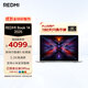 小米（MI）筆記本電腦 紅米 REDMI Book 14 2025輕薄本辦公本高性能英特爾酷睿Core5-210H新品