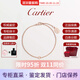 卡地亞（Cartier）女士手鏈18K玫瑰金鑲鉆送女友【節日送禮】 18K玫瑰金B6045717 16.5+2cm