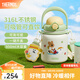 膳魔師（THERMOS）噸噸桶大肚杯316L不銹鋼大容量?jì)和乇斩Y物TEMA 呆萌町附杯帶吸管 950ml