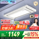 好太太電動(dòng)晾衣架智能晾衣機隱形嵌入式全自動(dòng)智能升降陽(yáng)臺伸縮晾曬衣機 【全網(wǎng)爆賣(mài) AI離線(xiàn)語(yǔ)音】D-3272