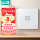 山澤  網(wǎng)絡(luò )網(wǎng)線(xiàn)口面板  通用超五/六/七類(lèi)模塊加厚86型面板 適用電腦電話(huà)信息房間網(wǎng)絡(luò )插座 單口WAN-01