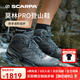 SCARPA思嘉帕官方莫林PRO專(zhuān)業(yè)版登山鞋男戶(hù)外鞋GTX防水防滑耐磨徒步鞋女 深煤炭灰-海洋藍-男款 43
