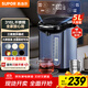 蘇泊爾（SUPOR）5L大容量 電熱水壺燒水壺開(kāi)水壺電水壺 電動(dòng)飲水機電熱水瓶 智能家用多功能 316L不銹鋼 SW-50T80A