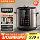 蘇泊爾（SUPOR）【國家補貼】304不銹鋼內(nèi)膽 6L大容量 全自動6-8人家用多功能電壓力鍋高壓鍋電飯鍋SY-60YC6003