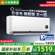 小米（MI）米家空調掛機大一匹巨省電睡眠版新一級能效智能自清潔變頻冷暖臥室壁掛式空調【國家補貼20%】 1匹 一級能效 巨省電睡眠款