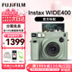 富士（FUJIFILM）instax立拍立得wide400 300一次成像復古相機WIDEEVO升級七夕禮物 WIDE 400草綠色（現(xiàn)貨） 官方標配
