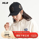 MLB棒球帽子秋夏時(shí)尚硬頂鴨舌帽男女百搭送禮遮陽帽3ACP8501N50GOSF