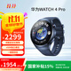 華為（HUAWEI）WATCH 4Pro 蔚藍地球 48mm eSIM獨立通話(huà) 微信手表版 華為手表 運動(dòng)智能表男女表