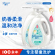 強(qiáng)生（Johnson）嬰兒牛奶沐浴露1kg*2 寶寶兒童青少年沐浴保濕乳液全家可用