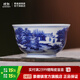 景德鎮陶瓷官方店中式傳統手繪青花山水白瓷品茗杯釉下彩個(gè)人專(zhuān)用喝茶杯 青花山水品茗杯