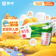 蒙牛純牛奶利樂(lè )鉆200ml*24盒營(yíng)養早餐 中秋送禮盒裝 電商定制