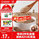 寶寶饞了黑松露松茸鹽70g寶寶鹽減鈉調味料兒童食用鹽送嬰兒一歲輔食譜