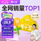 周十五益生菌蜂蜜露孕婦用專利擠管開塞蜜露待產(chǎn)包用產(chǎn)后兒童外用蜂蜜栓