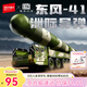 森寶積木軍事拼裝東風(fēng)-41洲際導彈車(chē)玩具模型擺件男孩生日禮物203252