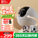 螢石（EZVIZ） C6c 4K星光全彩版 800萬(wàn)極清  室內智能無(wú)線(xiàn)監控器家用攝像頭雙向通話(huà)  嬰兒看護器