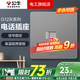 公牛開關(guān)插座面板全屋套裝G12灰色五孔一開墻壁暗裝超薄墻面官方旗艦 電話插座
