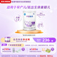 雀巢（Nestle） 早啟能恩 特殊配方奶粉 早產(chǎn)低體重嬰兒配方奶粉 400g
