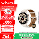 vivo WATCH 5 藍牙版 皓月 全天候心率血氧監測血壓功能 全新藍河操作系統 iOS跨系統兼容智能手表