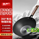 京嚴(yán)鐵鍋炒鍋無涂層不粘炒菜鍋精鐵平底鍋電磁爐燃?xì)鈱Ｓ缅伨咭验_鍋 【十年質(zhì)?！?jī)?yōu)質(zhì)極鐵炒鍋+蓋 32cm 【粘鍋生銹包換丨0涂層更健康】