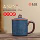 紫來(lái)順送男士高端禮品宜興正宗紫泥泡茶杯粉漿刻繪觀(guān)云杯精品帶蓋紫砂杯達觀(guān)粉漿刻繪紫砂杯