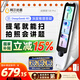 阿爾法蛋詞典筆T30Pro【國家補貼】英語點讀筆翻譯筆小初高同步全科掃描筆拍照搜題電子詞典單詞筆