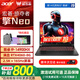 宏碁展機宏碁掠奪者擎Neo/暗影騎士擎高性能4060電競游戲本筆記本電腦 3-i5-12500-RTX3060獨顯6G 16G內(nèi)存+1T固態(tài)硬盤