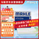 馬勒（MAHLE）高風(fēng)量空調濾芯濾清LA516(適用6代7代凱美瑞卡羅拉雷凌RAV4漢蘭達