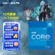 英特爾（Intel）12代酷睿CPU處理器 臺式機處理器 盒裝CPU 12代i5-12600K 盒裝【10核16線(xiàn)程】