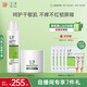 玉澤（Dr.Yu）屏障修護水霜2件套 (保濕水+面霜) 護膚品套裝