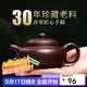 倒把西施 宜興紫砂壺 名家純全手工家用泡茶壺 功夫茶具套裝 大容量仿古壺 許軍.仿古壺(350cc)