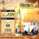 科羅娜（CORONA）海鹽番石榴果啤啤酒207ml*24瓶整箱裝【新品】 中秋送禮 