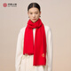 繡娘絲綢桑蠶絲真絲絨女士騏驥紅色蘇繡圍巾圍脖本命年馬年女2026新年禮物