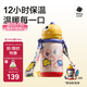 babycare兒童水杯6個(gè)月以上寶寶霸王龍不銹鋼保溫杯上學(xué)450ml-新舊款混發(fā)