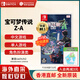 任天堂（Nintendo）Switch游戲卡帶 NS游戲軟件 全新原裝海外版 【現貨】口袋妖怪 寶可夢(mèng)傳說(shuō)Z-A za港版中文