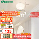 雷士（NVC）簡約奶油風(fēng)玄關(guān)燈書房花型吸頂燈天花燈走廊燈12瓦 包安裝