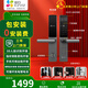 螢石DL20FV 密碼指紋3D人臉識別握開視頻鎖 防盜門木門鐵門鎖 全天可視值守 可視遠(yuǎn)程解鎖 電子門鎖 DL20FV霸王鎖-極致灰 官方標(biāo)配