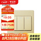 公牛墻壁開關(guān) G07系列 三開單控開關(guān) 86型面板G07K311C(U6) 香檳金