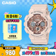 卡西歐（CASIO）手表女士G-SHOCK防震電子日韓表送女友禮物GMA-S120MF-4A