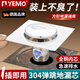 YEMO德國防臭地漏翻新器衛生間通用防堵封閉蓋下水管防蟲(chóng)返味神器電鍍銀【304不銹鋼】地漏翻新防腐防銹/防臭防堵/通用尺寸