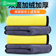 畢亞茲家政抹布30*30cm4條廚房洗碗巾擦洗車(chē)玻璃毛巾百潔布家務(wù)清潔