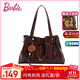 芭比（Barbie）單肩包女士復古慵懶風(fēng)手提通勤托特包腋下包大容量女包生日禮物