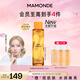 夢(mèng)妝苦橙維他命煥采鮮活水150ml保濕補水透亮化妝品護膚品七夕禮物