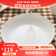 隆達骨瓷陶瓷餐具 純白盤(pán)子 飯盤(pán)湯盤(pán)骨碟菜盤(pán)西餐盤(pán)  簡(jiǎn)約健康家用實(shí)用 純白深盤(pán) 2個(gè) 8.5英寸