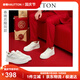 皓頓（HAUT TON）[蘇醒同款]男鞋經(jīng)典小白鞋厚底休閑增高板鞋4096A