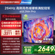 海信（Hisense）電視65E3NH Pro 65英寸 264Hz高刷 高色域 Hi-Fi音響 智能Wi-Fi6 大內存 國家補貼20%平板電視