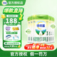 諾優(yōu)能（Nutrilon）諾優(yōu)蘊新國標升級版諾優(yōu)能3段 嬰幼兒配方奶粉 [品牌授權]3段6罐800g 效期27.8
